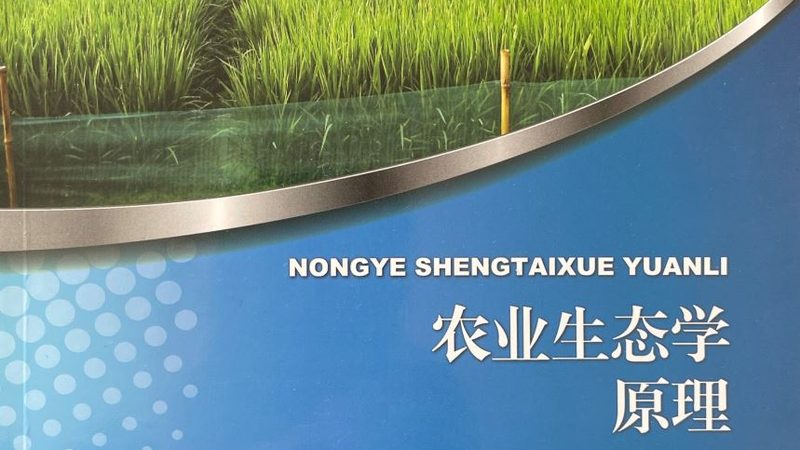 农资店加盟：小投资背后的行业洞察**